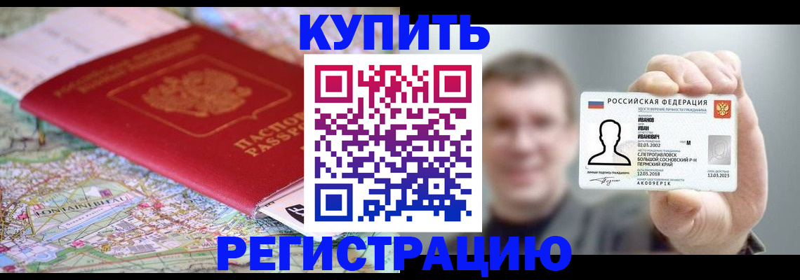 найти адрес прописки в Петухово