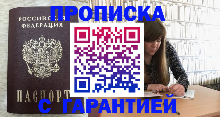 форма 3 в Петухово